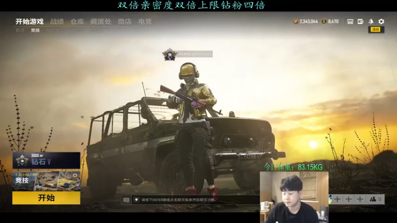 【2022-01-08 18点场】4AM小海xx丶：冲锋，干拉，白给，OB！