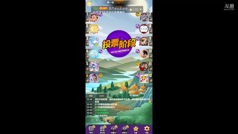 【2022-01-07 03点场】樱花丶君：欢迎上车一起找狼