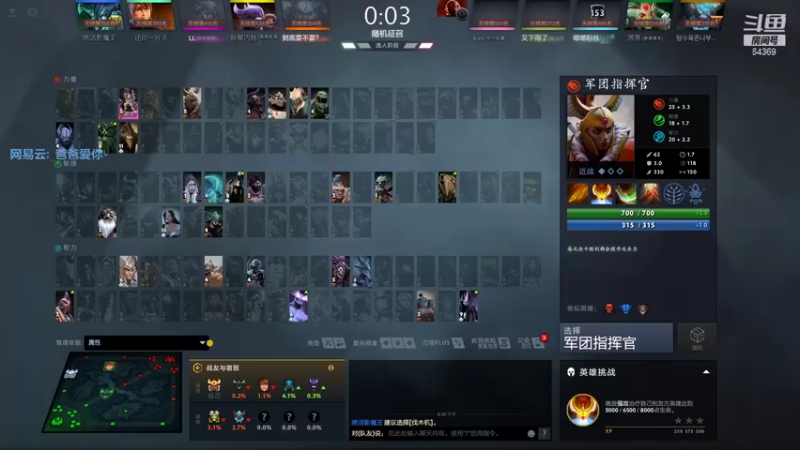 【2022-01-07 18点场】Mrrr丶1118：Mrrr丶：2022~在家打DOTA！