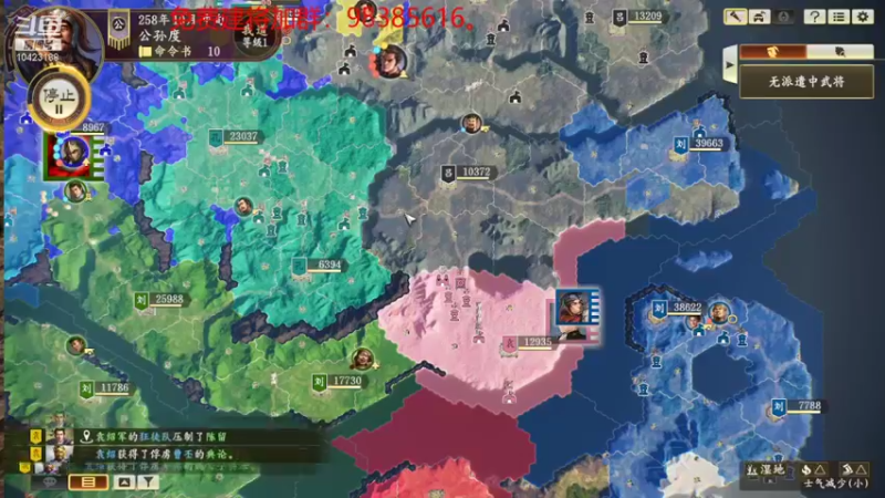 【2022-01-07 21点场】李在赣设魔：三国志14水友赛,新模式无限单挑