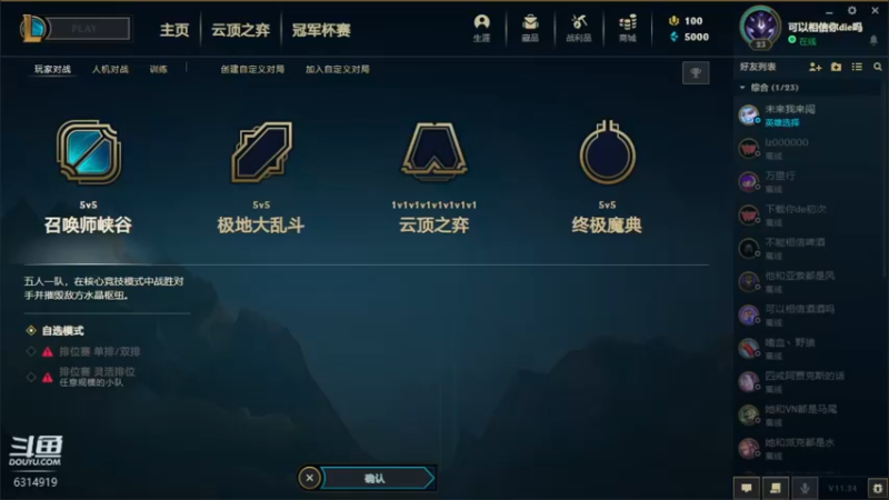 【2022-01-04 14点场】IronNuttttt：【坚果】娱乐天花板