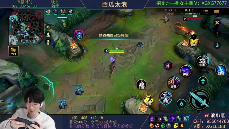 【2022-01-08 11点场】西瓜太浪xx：西瓜：卡特鱼人 鱼塘的神