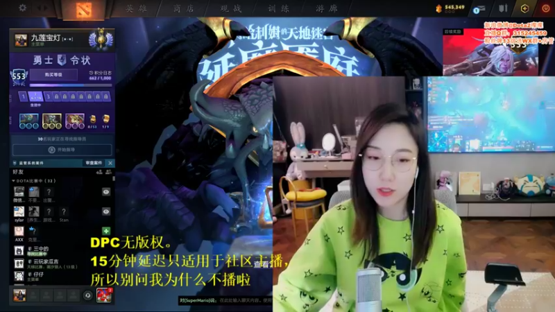 【2022-01-03 18点场】睡不醒的璨璨：元旦假期，今天双倍亲密度哟