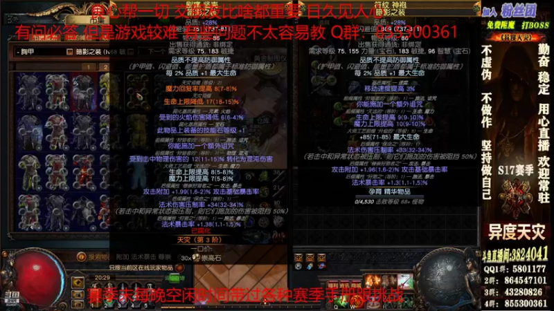 【2022-01-06 20点场】永远的八戒：良心帮一切 欢迎常驻 毅力的代表