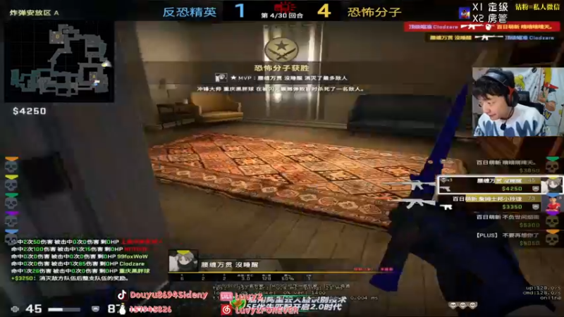 【2022-01-04 02点场】Sideny蛇：【8694】今年一定要继续努力！！！