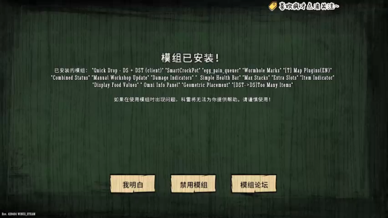 【2022-01-06 18点场】疯才lock：冒险模式挑战中