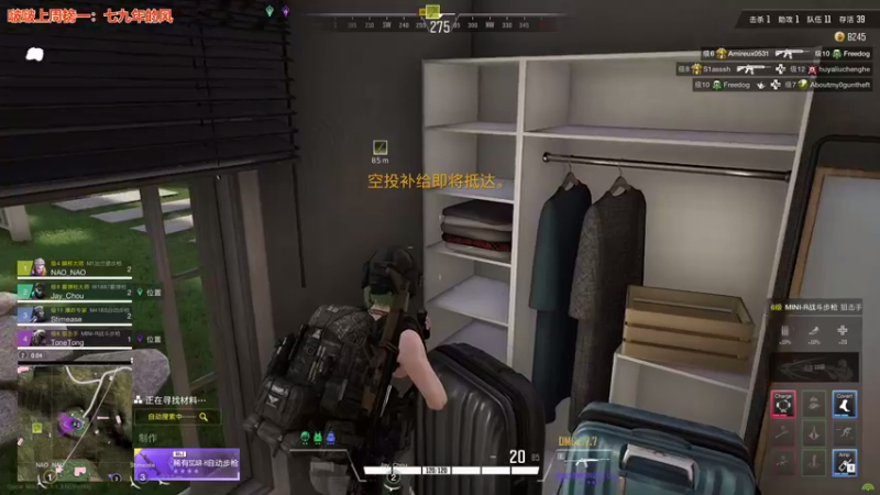 【2022-01-07 21点场】童猪啊i：康复训练。。。 945159