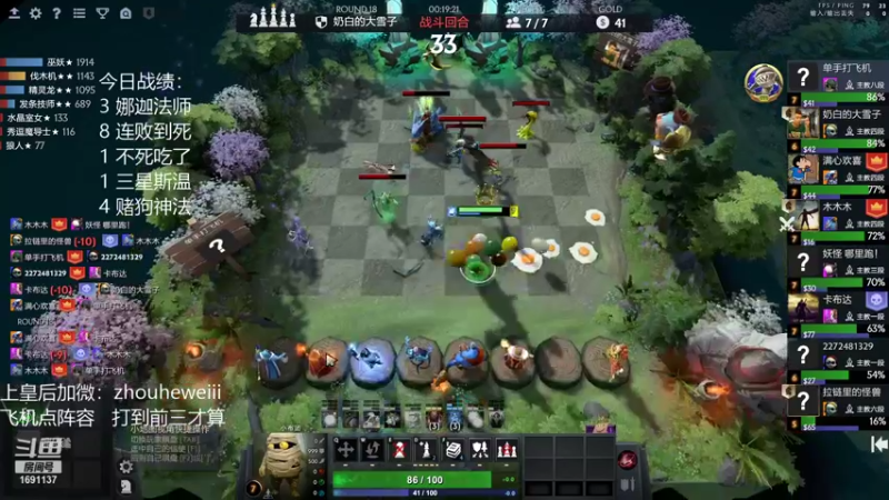 【2022-01-07 22点场】囧啥都不懂雪诺：开启骚套路模式