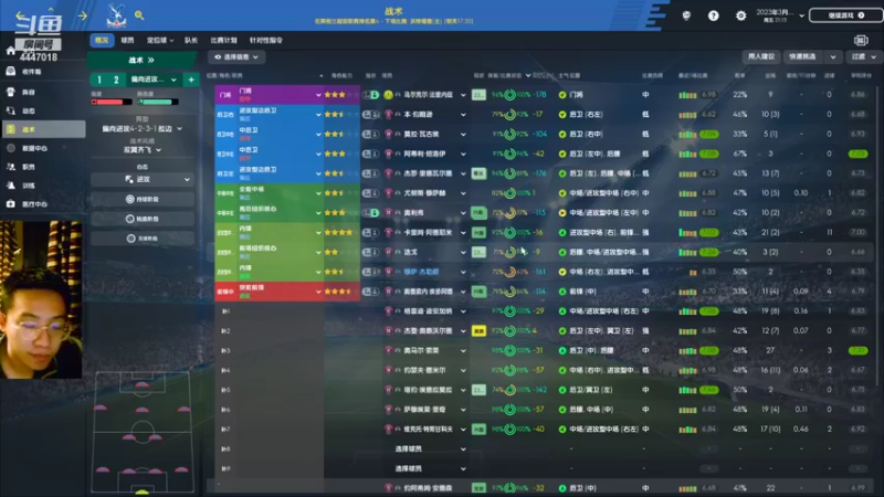 【2022-01-06 23点场】头疼的羊崽：新档~认真转会！瓦坎达宫必须无敌！