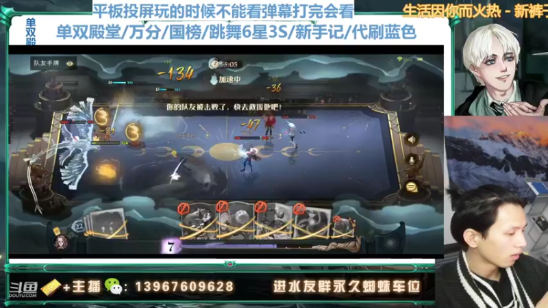 【2022-01-07 17点场】姜珩羽：热爱要走很远很远~