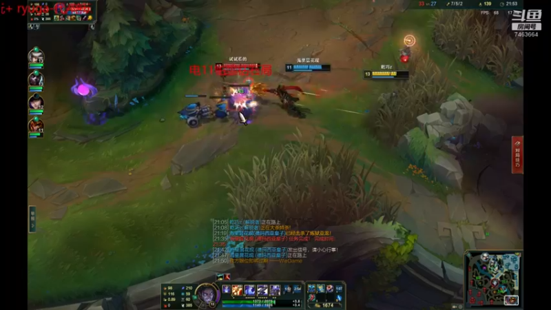 【2022-01-05 03点场】内涵段子丶影子c：暗影岛钻一局艾克男刀凯隐打野教学