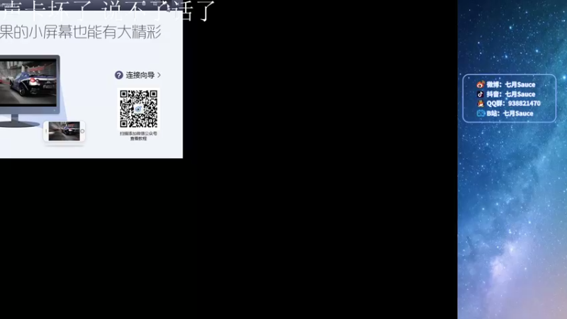 【2022-01-08 22点场】七月Sauce：新年快乐嗷