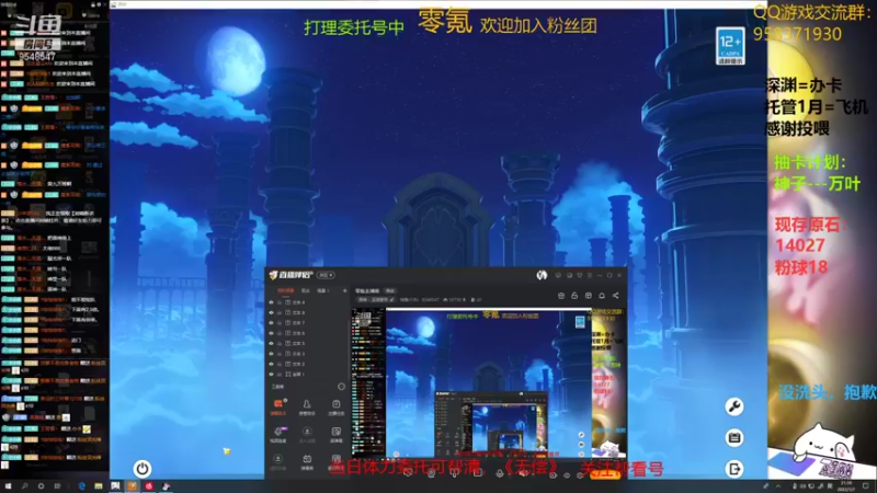 【2022-01-07 21点场】神雕大侠s：零氪主播哦