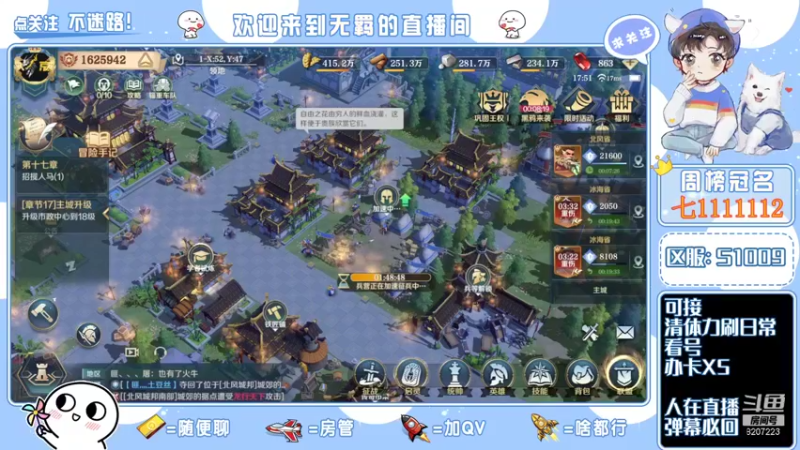 【2022-01-07 17点场】跳动丶无羁：文明与征服匠心良心巨作