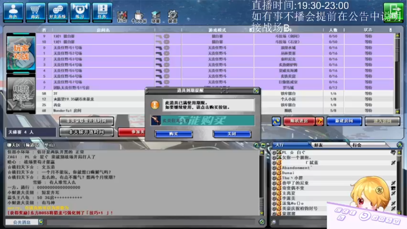 1.9凌晨录像