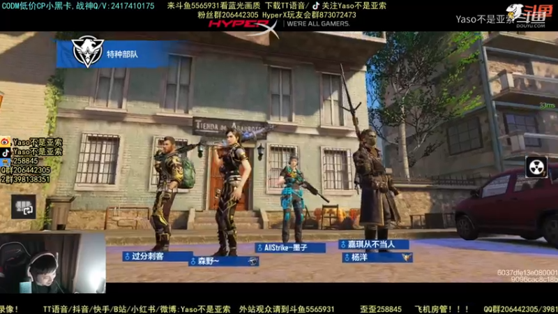 使命召唤手游2022-01-08 23-25录像核弹