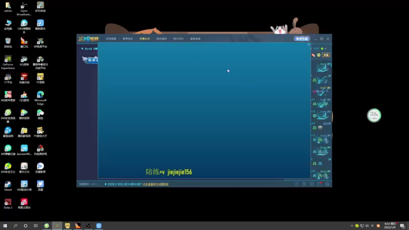 【2022-01-09 09点场】肖璐s：巅峰赛季。