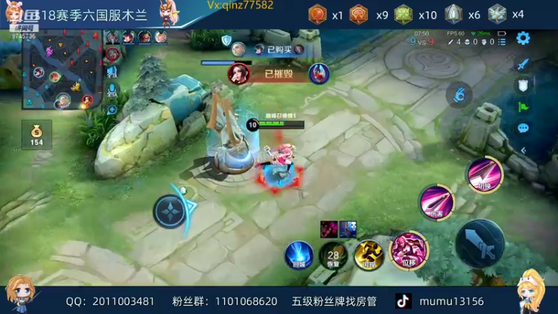 【2022-01-08 15点场】沐沐Ccccc：新赛季巅峰赛第一，小号乱杀！！