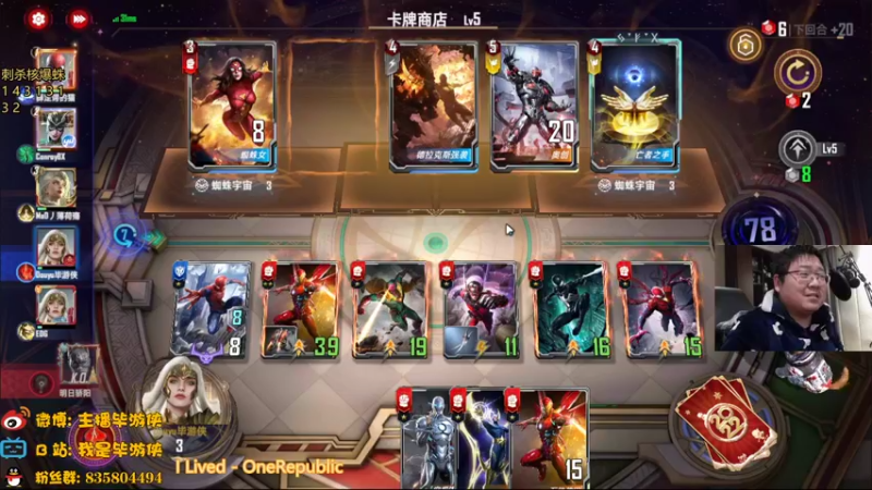 【2022-01-08 23点场】毕游侠：测试卡，来晚了，抱歉抱歉