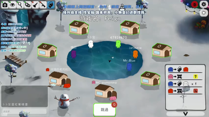 【2022-01-09 00点场】一只蓝泠：蓝泠：新手导师，臭宝速来