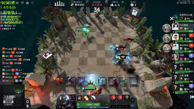 【2022-01-08 20点场】生吃小孩i：养精蓄锐一天播一会儿