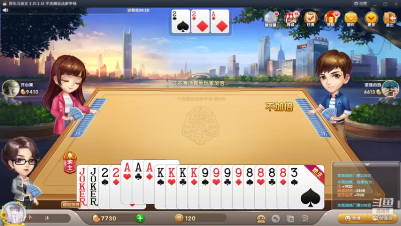 【2022-01-07 20点场】沐沐Ccccc：定榜第四，新赛季巅峰赛冲！