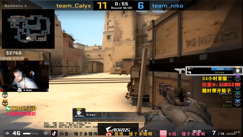 【CS:GO】CSGO解说伟伟的精彩时刻 20220109 16点场
