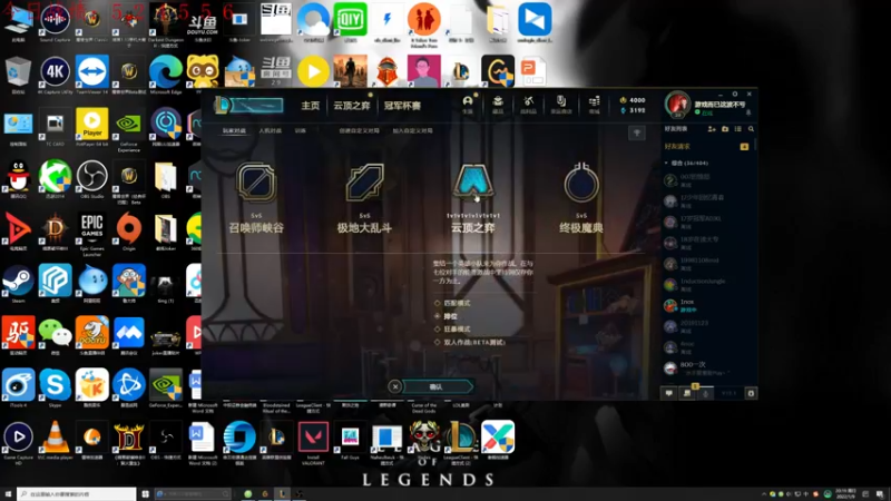 【2022-01-09 20点场】教练JoKer：狙神挑战刺客发明黑魔，哎就这几套阵容了