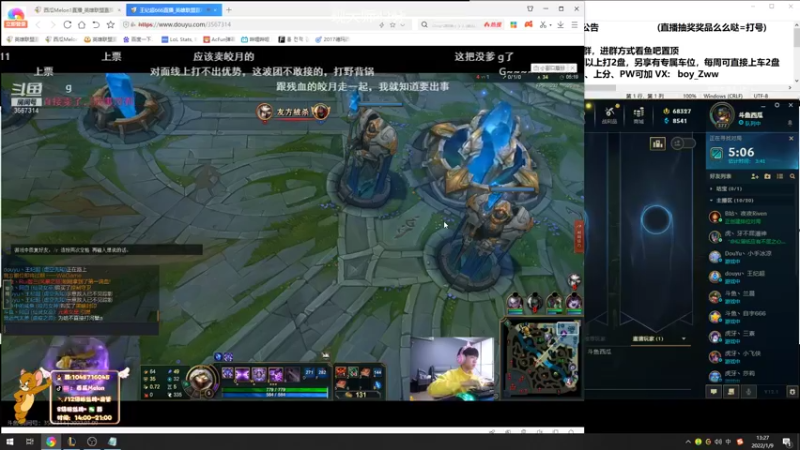 【2022-01-09 13点场】西瓜Melon1：峡谷之巅，目标第一