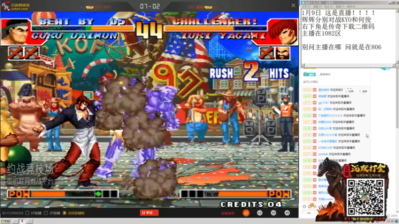 【2022-01-09 13点场】重庆辉輝：北辰杯97组队赛！