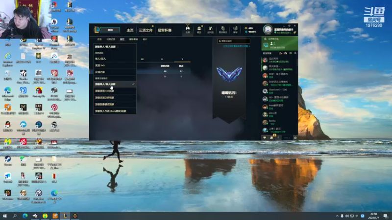 【2022-01-07 22点场】直播间最发抛的欣欣：赫本：驴酱劳模