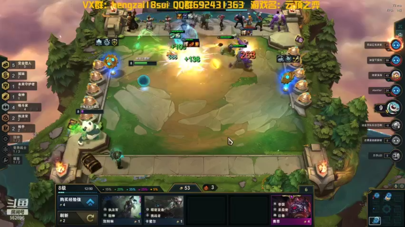 【2022-01-09 21点场】芒果Ace：周一休息看看录像呀