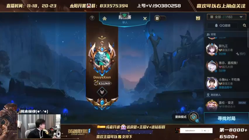 【2022-01-09 10点场】太阳Xsun：☀双倍亲密水晶玫瑰展示！