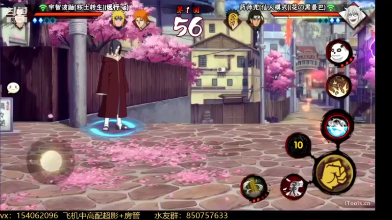 【2022-01-09 16点场】无心Modody：无心：秽土鼬~