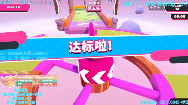 【2022-01-08 01点场】我最强阿啊啊：【光头强丨糖豆人】新年新气象虎年特别棒