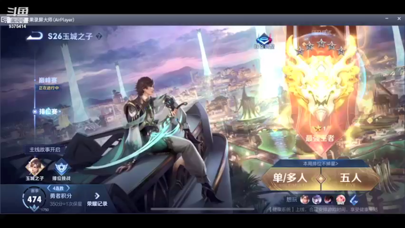 【2022-01-08 22点场】昧昧不是妹妹：新赛季新开始哦oo