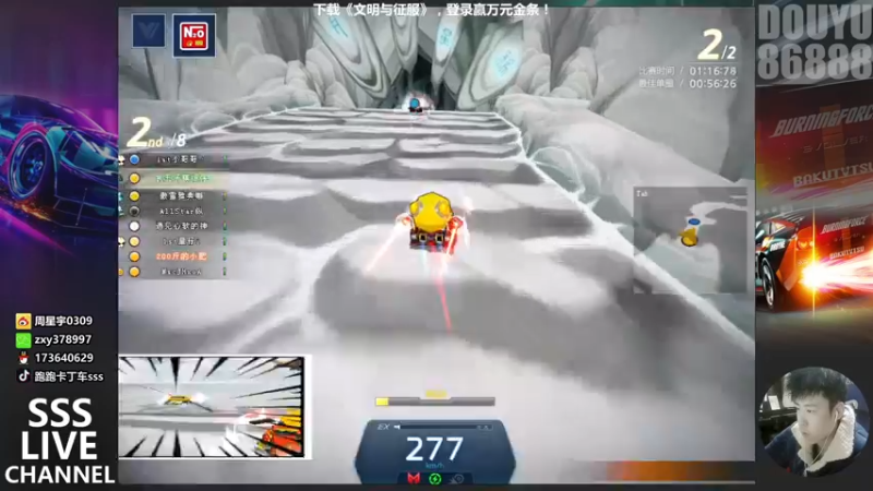 【2022-01-08 23点场】Popkartsss：SSS:晚上好