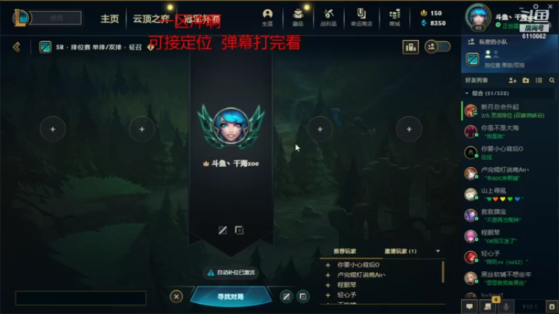 【2022-01-08 04点场】千海佐伊：千海佐伊 核弹流