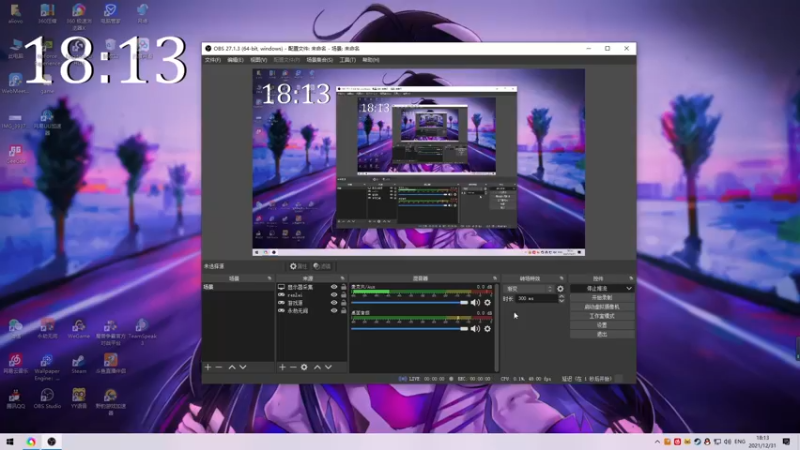 【2021-12-31 18点场】阿狸ALiovo：阿狸:天人之战