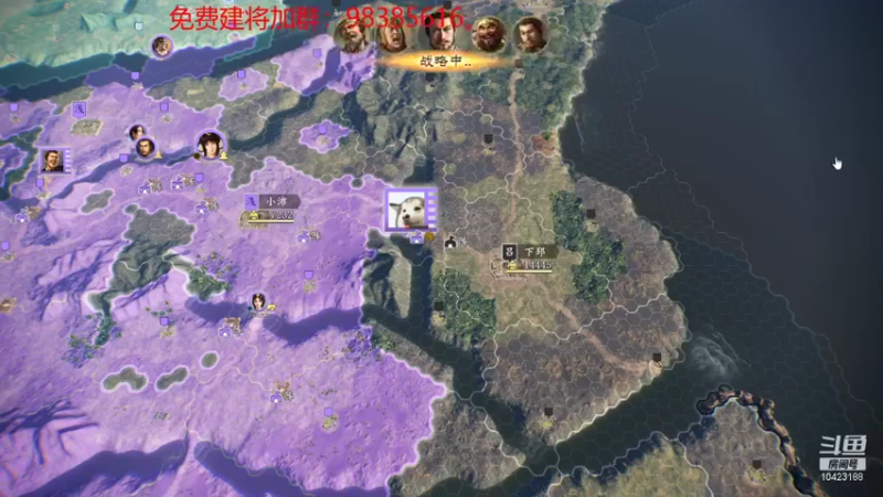【2022-01-08 23点场】李在赣设魔：三国志14水友赛,免费建将