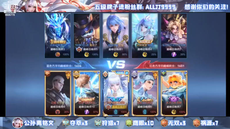 【2022-01-08 23点场】YTG夏天：单排王者局无敌孙尚香！