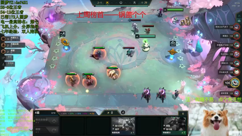【2022-01-04 22点场】追风皇帝：上分圆梦进，等待S6第一个王者