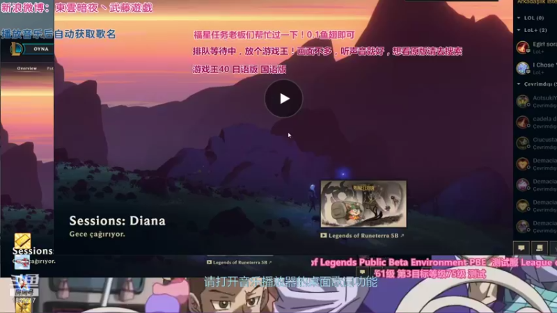 【2022-01-09 04点场】東雲暗夜Ay武藤遊戯Yugi：无限乱斗 开始决斗 心态不好 デュエル