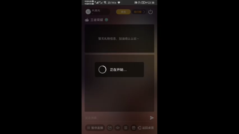 【2022-01-03 22点场】PL极光：双区办卡上王者