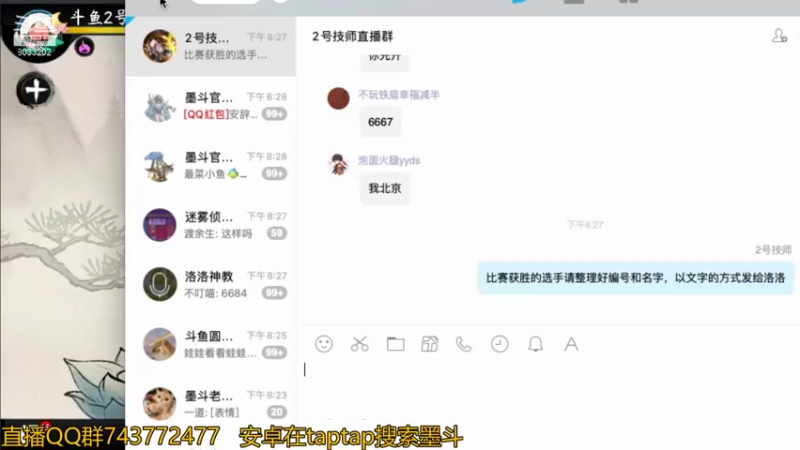 【2022-01-01 20点场】院长从后门来168：直播3v3比赛！欢迎大家！