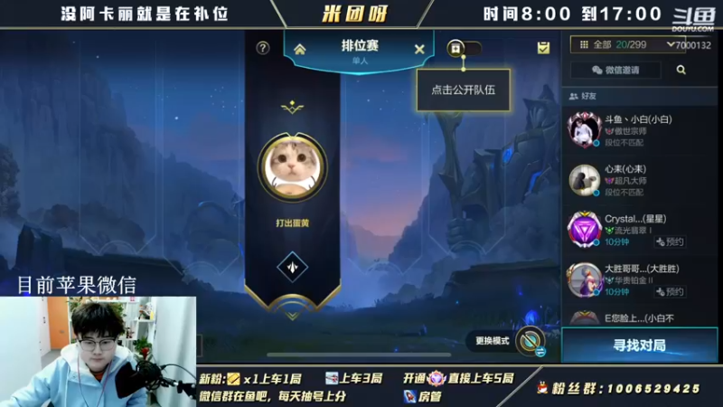 【2022-01-09 12点场】米团呀：阿卡丽从零开始上分细节教学