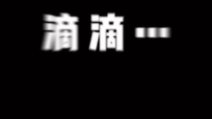 早早会发光发布了一个斗鱼视频2022-01-09