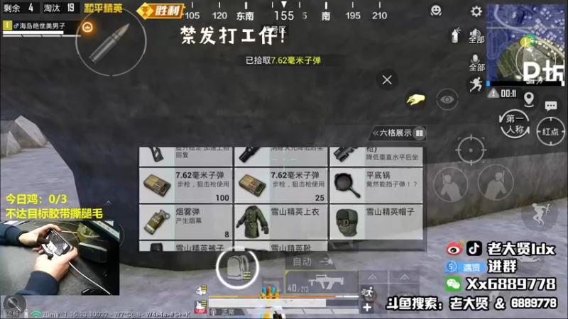 【2022-01-08 21点场】老大贤：大哥1打99：带你看遍海岛上的小姐姐