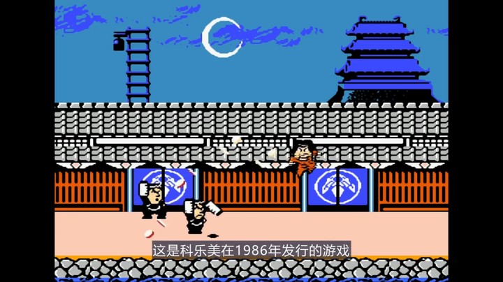 2021-01-09.【老孙聊游戏】1992年的究极缝合怪！大金刚勇闯恶魔城，结尾还有魂斗罗？