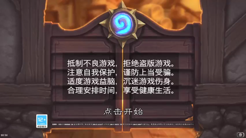 【2022-01-08 20点场】完蛋蛋蛋树：hello~❤